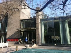 iphone_upload_pic-唐廊烤鸭店(工体店)