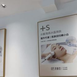 -清颜堂丨分子祛痘·功效美肤