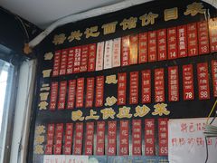 -裕兴记·三虾面(西北街总店)