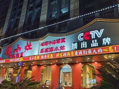 -淳小灶·千岛湖菜·匠心农家菜(九堡店)