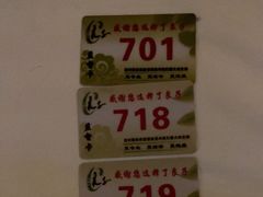 -良子足疗按摩