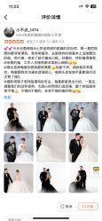 -MAO亲爱的猫婚纱摄影工作室