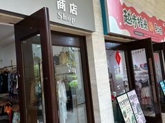 -三亚海棠湾喜来登度假酒店