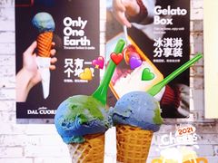 -Dal Cuore 达可芮冰淇淋(陕西北路店)