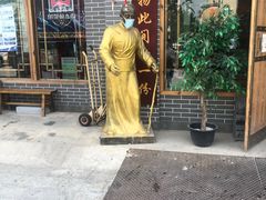 -亿诣蝎府炸酱面羊蝎子火锅(酷车小镇店)