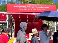 -天津万象城