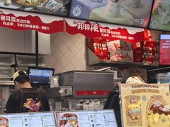 -DQ·蛋糕·冰淇淋(五角场万达店)