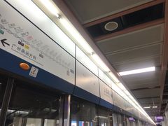 -公园前(地铁站)