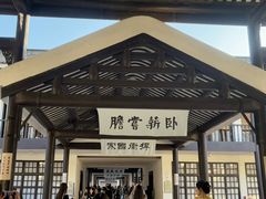 -长洲岛