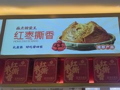 -鲜得莱渔港·小平岛海胆馆(七贤岭店)