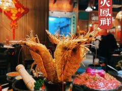-火鳳祥美蛙牛肉自助(青悦城店)