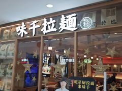 -万达广场(泰州海陵店)