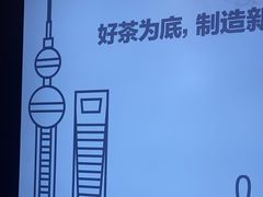 -茶百道(印象城店)