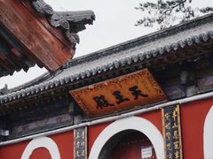 -五台山风景名胜区