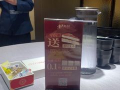 -章吴记喜瑞餐厅(东东城店)