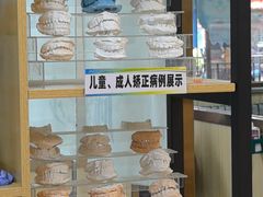 -爱牙联合口腔(门诊报销 海云庵店)