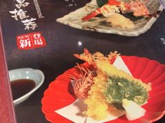 -阿吾罗·月咏精致日料(港汇恒隆广场店)