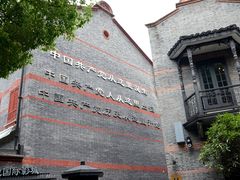 -中共一大纪念馆