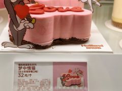 -好利来(北新桥店)