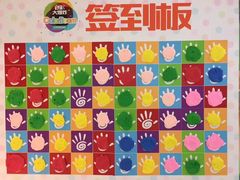 -金宝贝早教(南山花园城店)