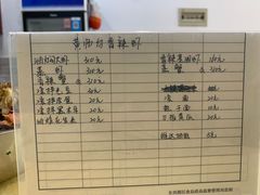 -黄师傅香辣虾(金山大道店)