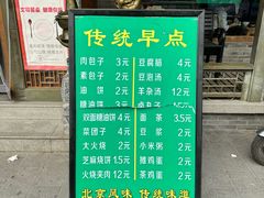 -仁和四季涮肉馆(天坛南门店)