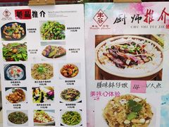 菜单-丰谷茶楼(鸿大广场店)