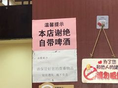 -龙上水现炒生料(柳沙店)