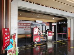 -华谊兄弟影院(IMAX洋桥店)