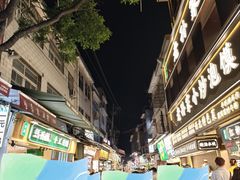 -老孙家泡馍(洒金桥店)