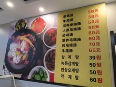 -长顺参鸡汤店(西塔总店)