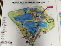 -东莞市可园博物馆