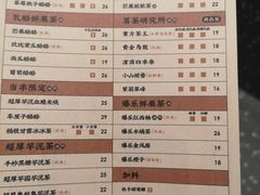 菜单-LELECHA乐乐茶(新街口大洋店)