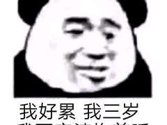 -毅祥斋老孙家泡馍(北院门鼓楼店)
