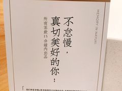 -奈雪的茶(石厦时代广场店)