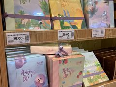 -天虹超市(大西洋店)