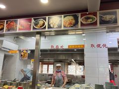 -荣阳楼(山塘街店)