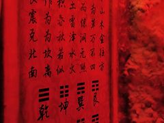 -E+有冰工厂·昆仑寒宫2(五角场店)