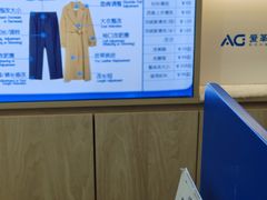 -爱革·奢品·鞋包·衣物·家居(金桥国际商业广场店)