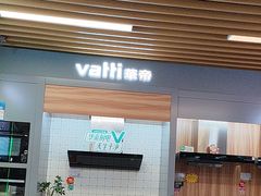 -苏宁易购(Suning Elec广州前进路店)