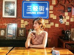 -丽纳尔斯酒吧咖啡LENORE’S BAR(三经街店)