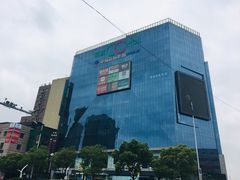 -天虹购物中心(石路店)