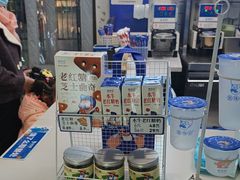 -煲珠公·老红糖珍珠奶茶(长宁龙之梦店)