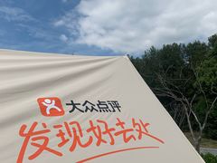 -小陆莲花蟹园农家乐(莲花岛店)