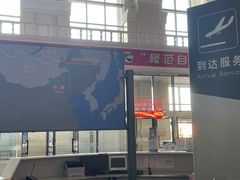 -满洲里西郊国际机场