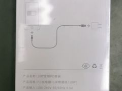 -百邦苹果官方授权维修(文景大厦店)
