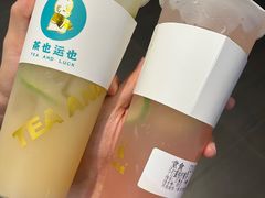 -茶也运也(望京万科店)