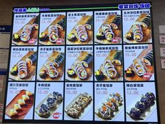 -传闻来紫菜包饭·打糕(西塔韩百店)