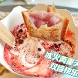 「天津美食」麦当劳新品，芝芝牛牛堡🍔