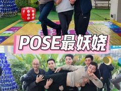 -CIAO·团建聚餐·生日派对轰趴馆(福田店)